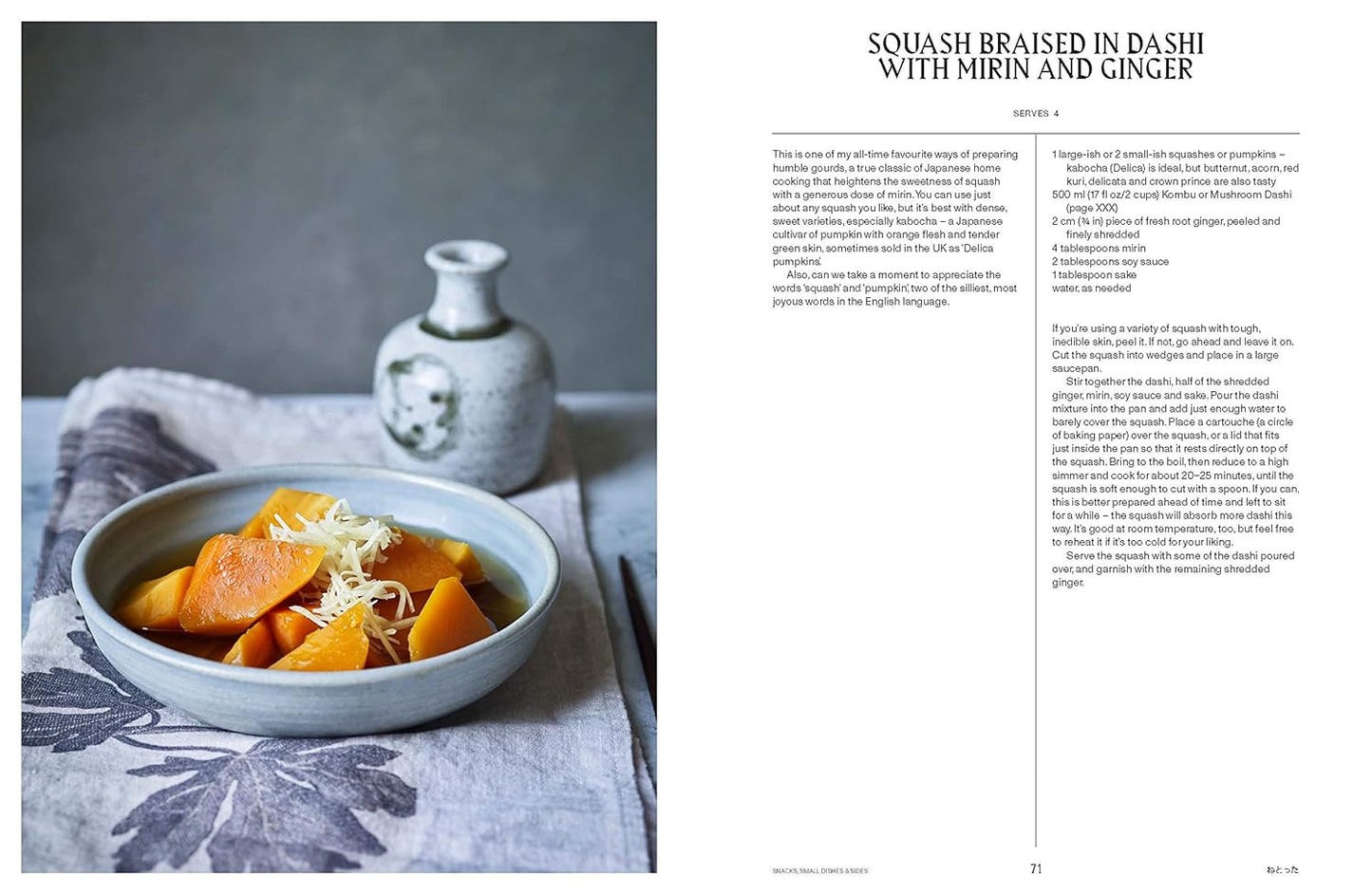 Vegan Japaneasy Cookbook | The Free-From Bookshop