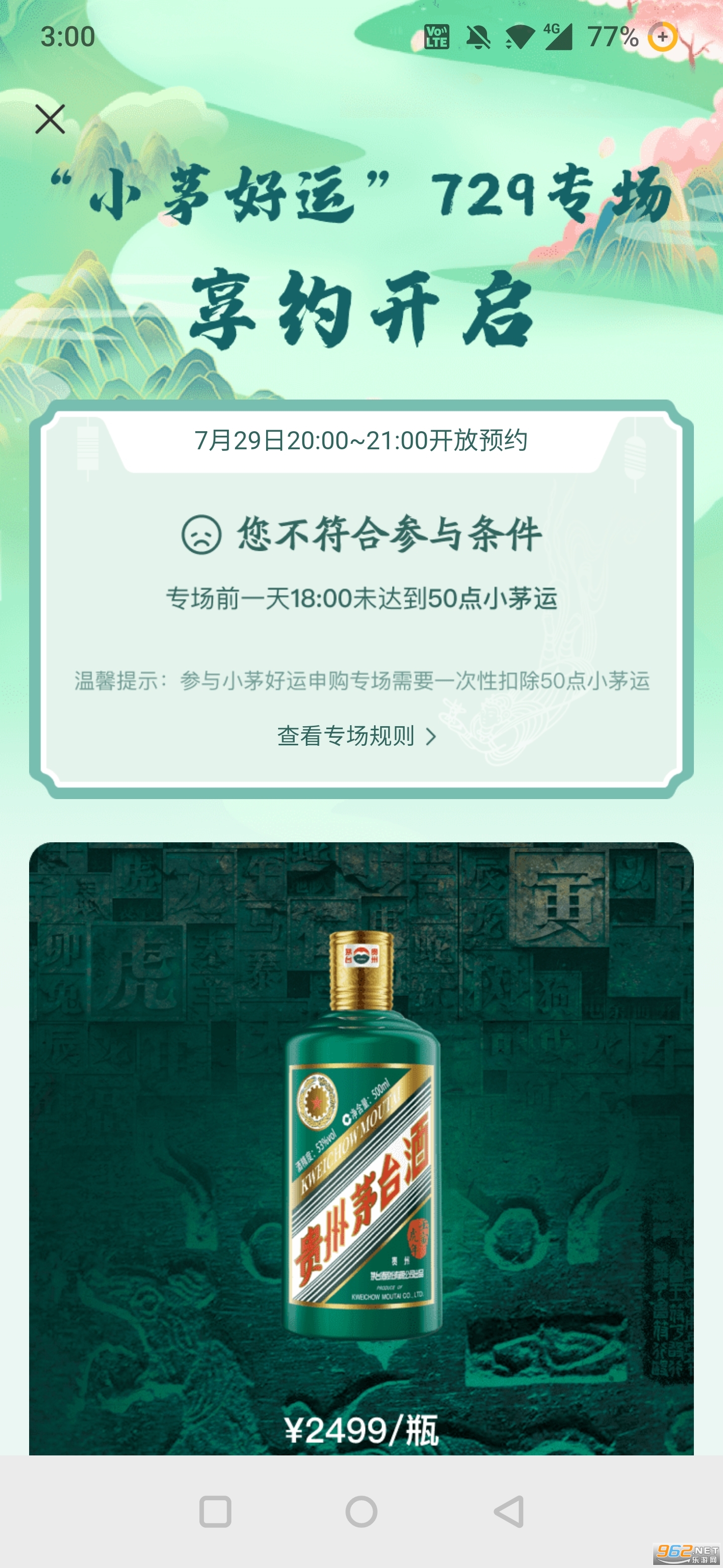 ię́iosv1.5.2 °汾ͼ5