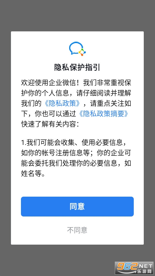 ҵ΢Ű׿v4.1.13 °ͼ3