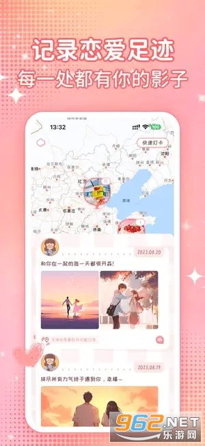 ǰװٷ v1.2.3ͼ0