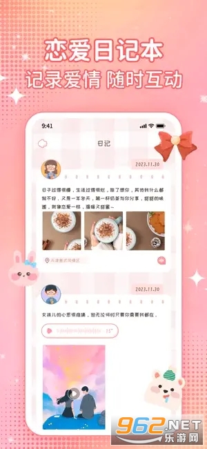 ǰװٷ v1.2.3ͼ2